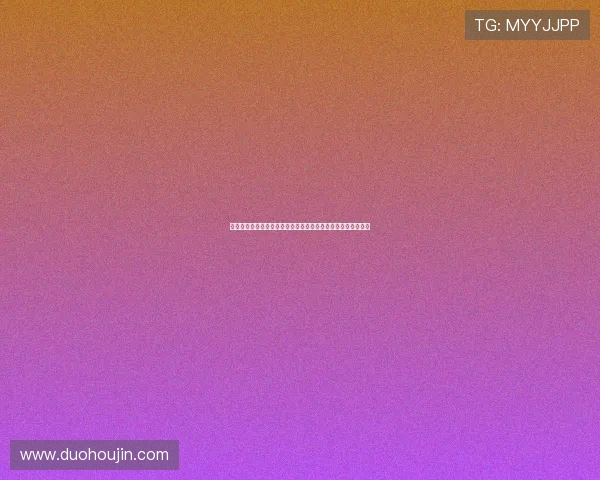 天天体育在线直播免费享受全球赛事精彩直播无广告畅看无障碍