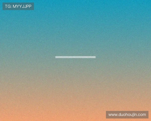 抖音体育视频在线观看入口一站式畅享赛事直播与精彩集锦每日更新多元